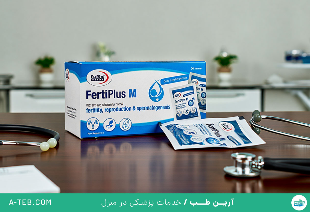 فرتی پلاس ام