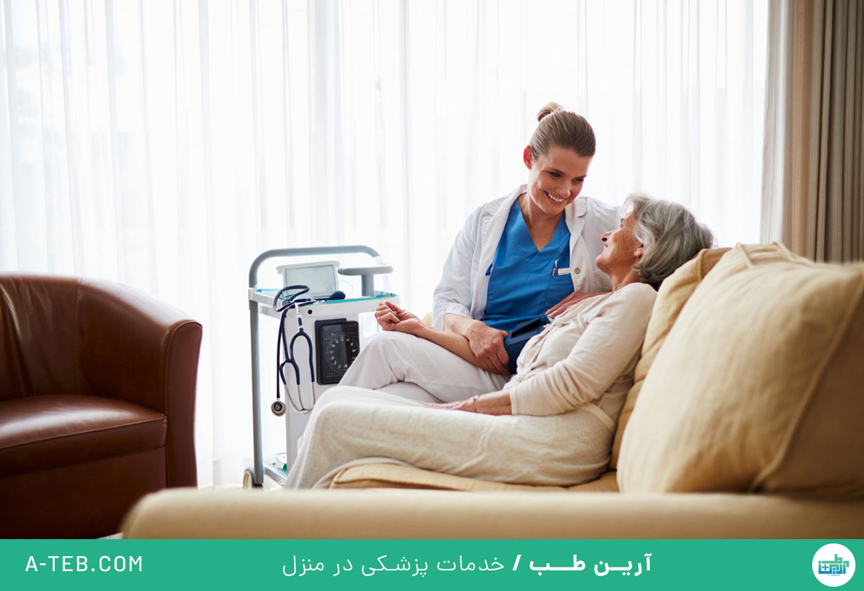 پرستار در منزل پونک