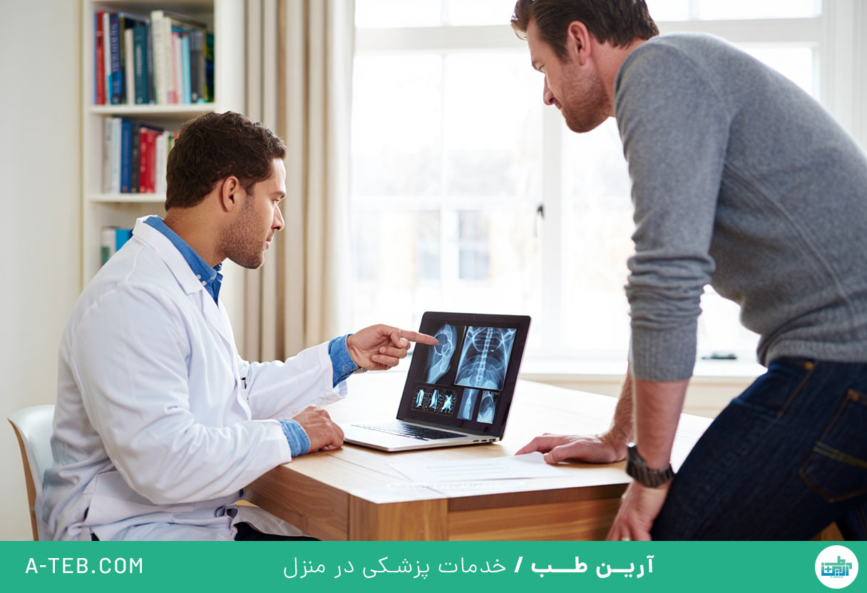 رادیولوژی در منزل صادقیه