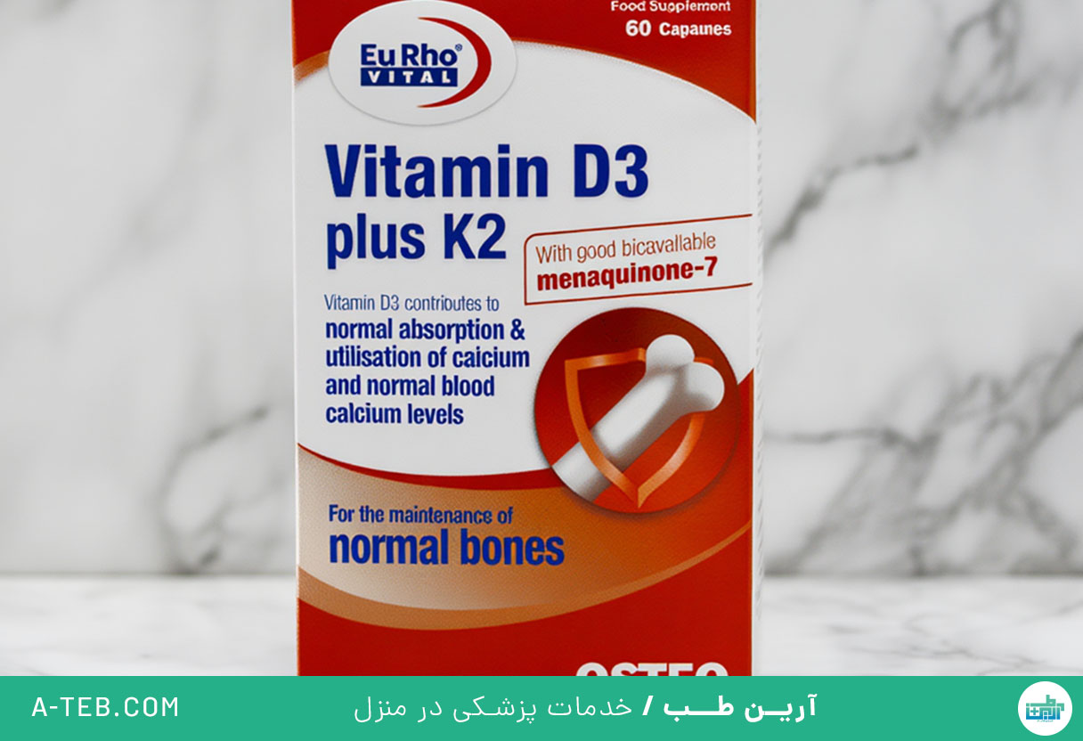 ویتامین D3 پلاس K2