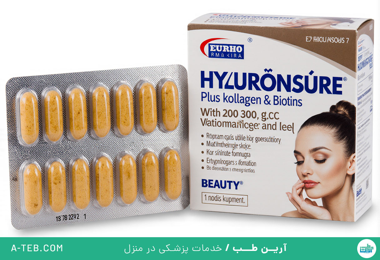 هیالورون سائور