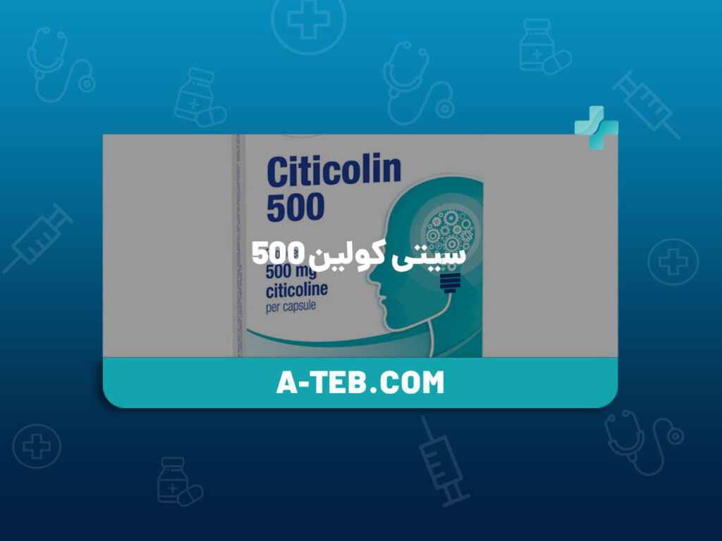 سیتی کولین 500