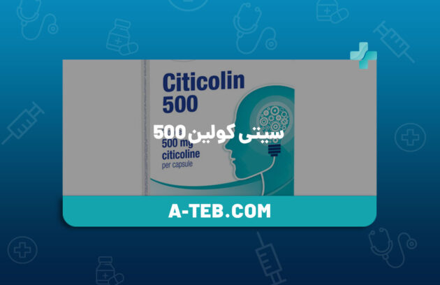 سیتی کولین 500