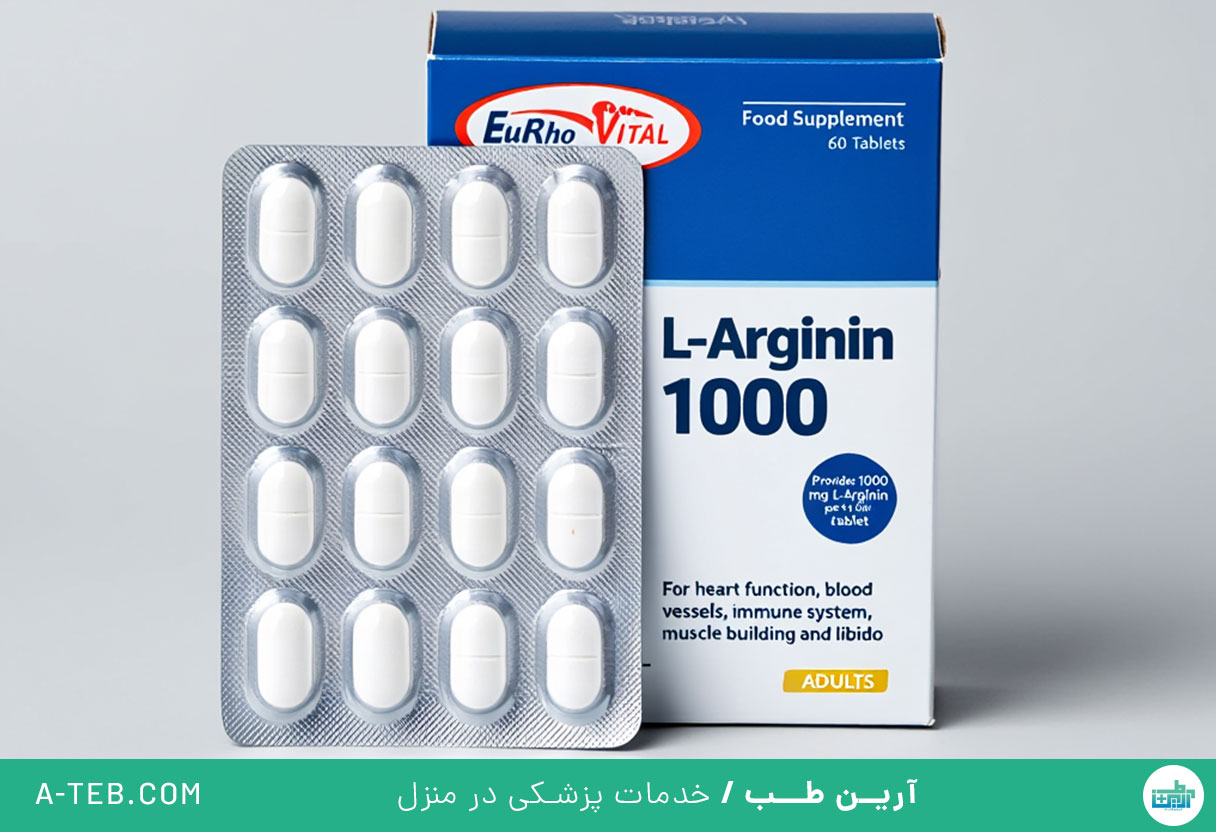 ال آرژنین ۱۰۰۰