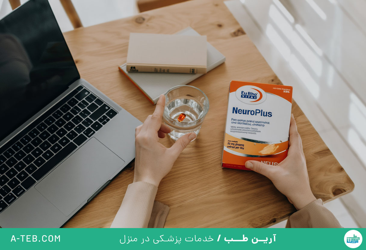 نورو پلاس