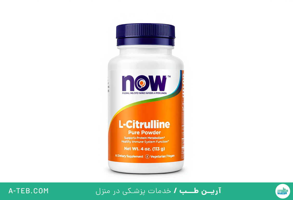 ال سیترولین