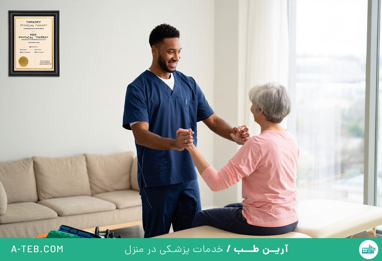 فیزیوتراپی در منزل ستارخان