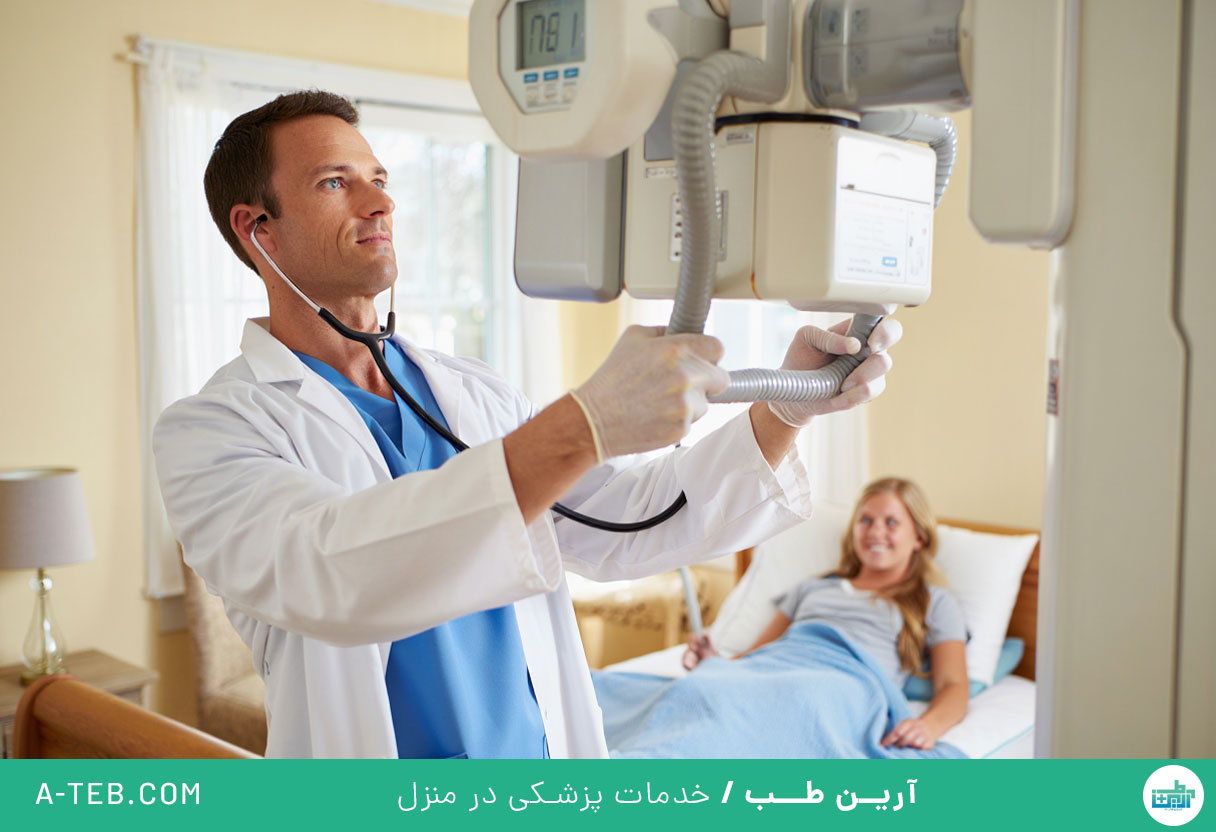 رادیولوژی در منزل