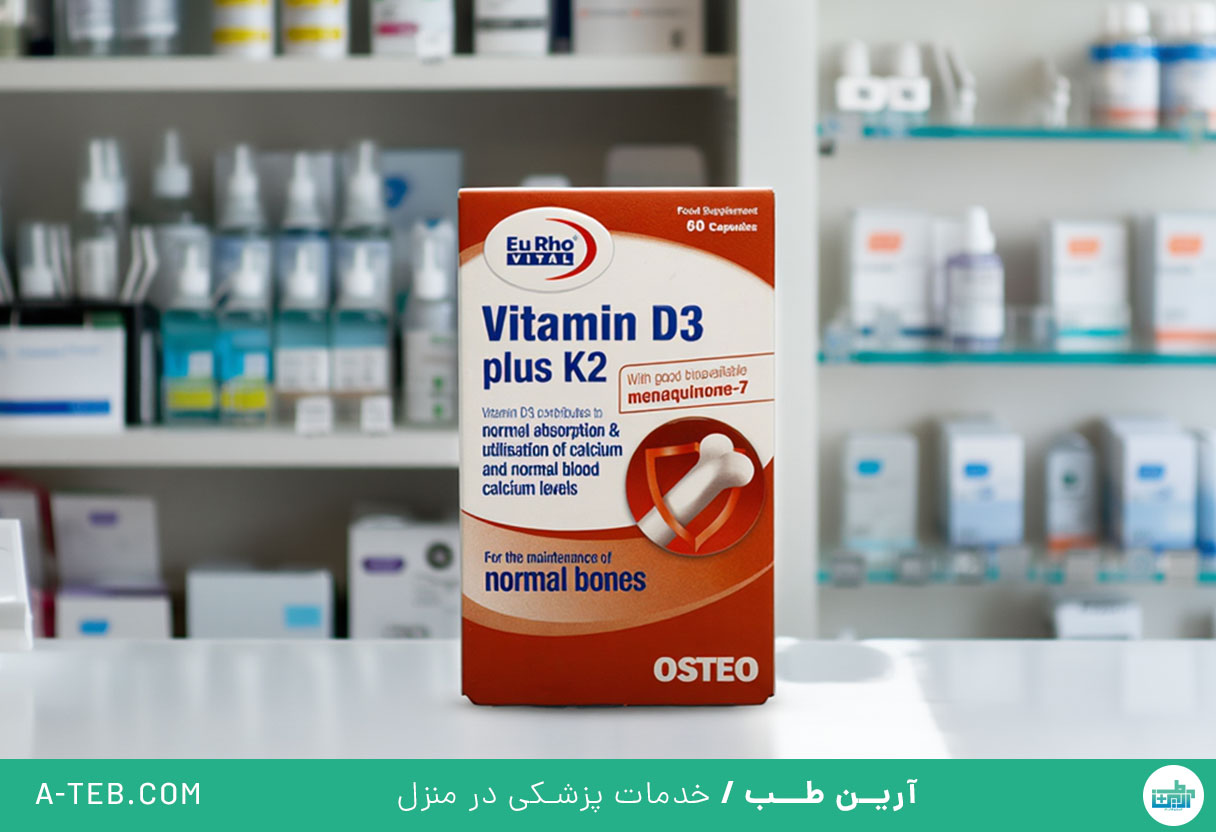 ویتامین D3 پلاس K2