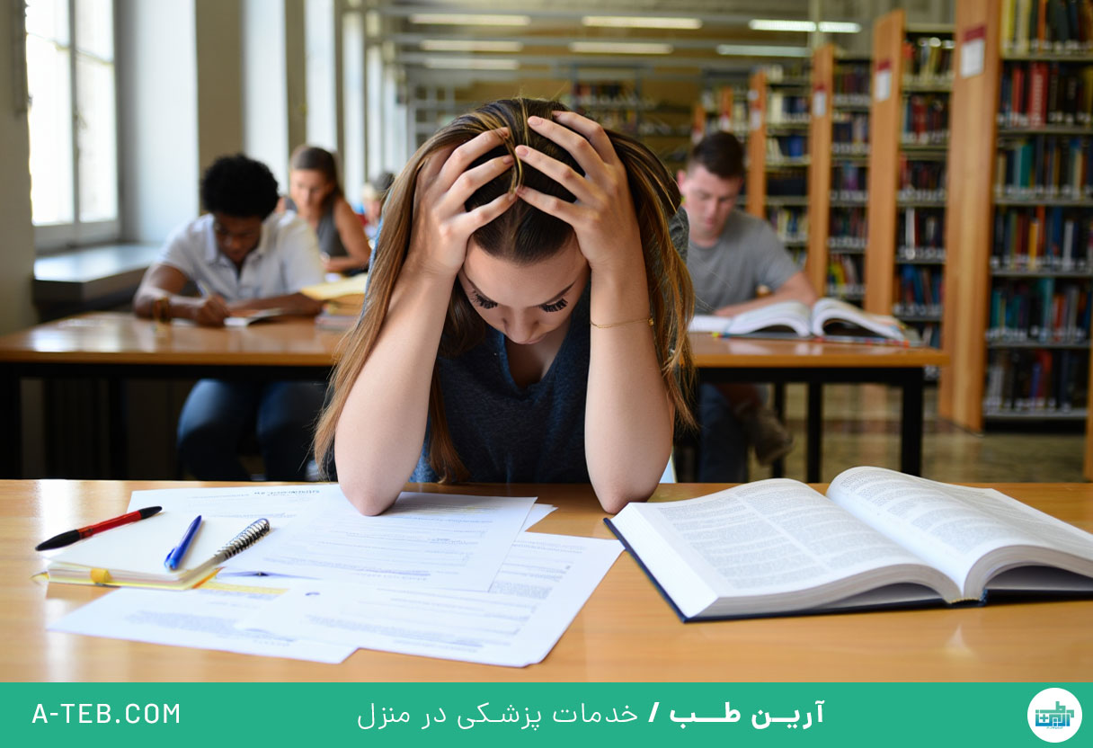 استرس در امتحانات