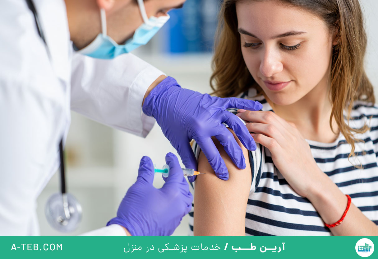 تزریقات در منزل