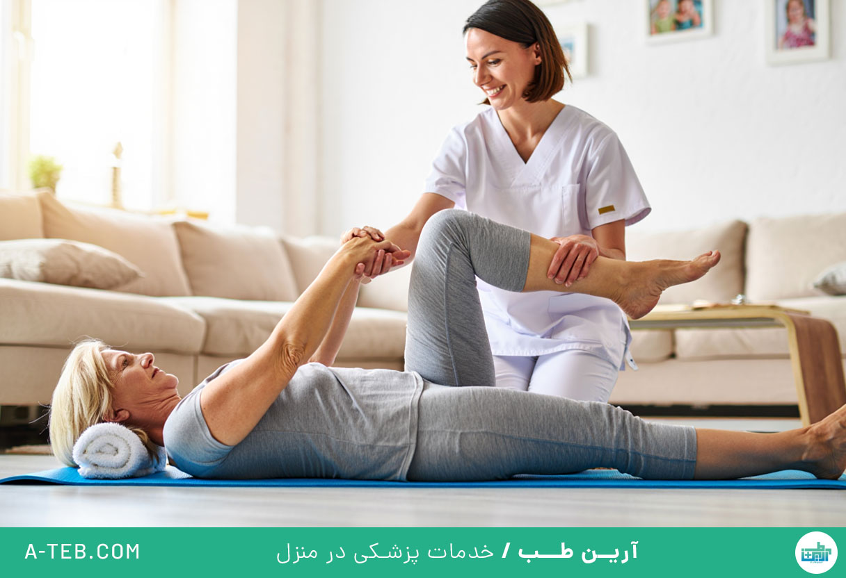 فیزیوتراپی در منزل مینی سیتی