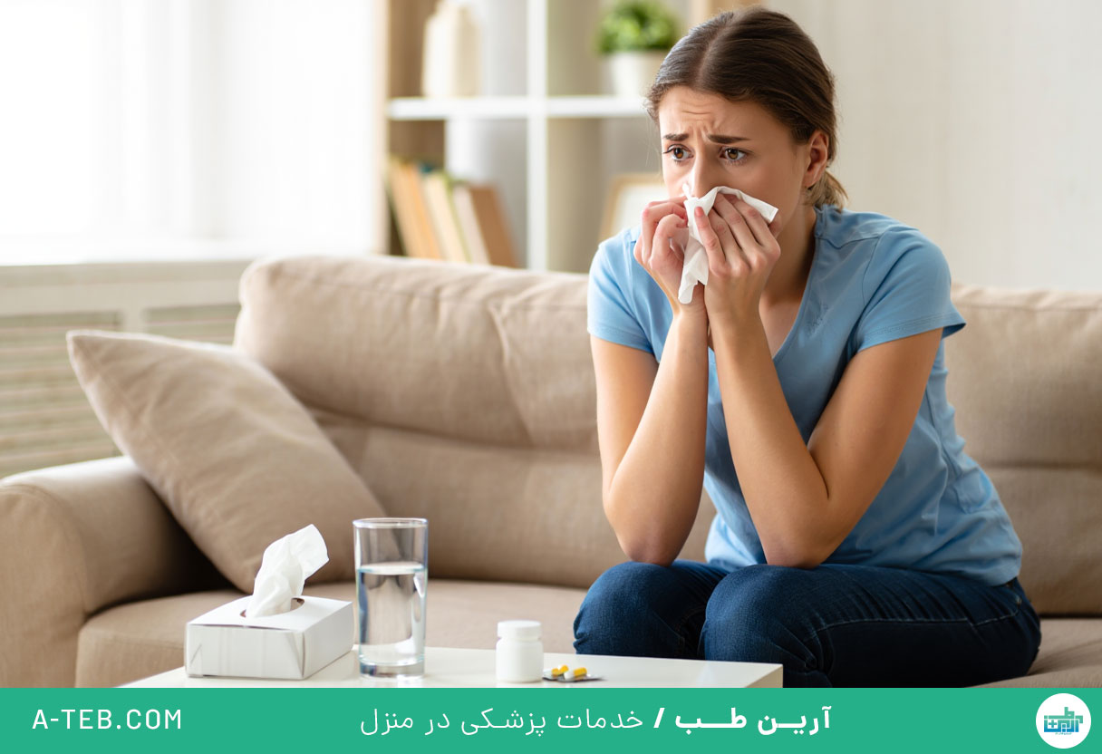 عفونت ریه