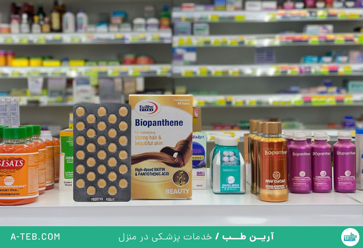 بیوپانتن