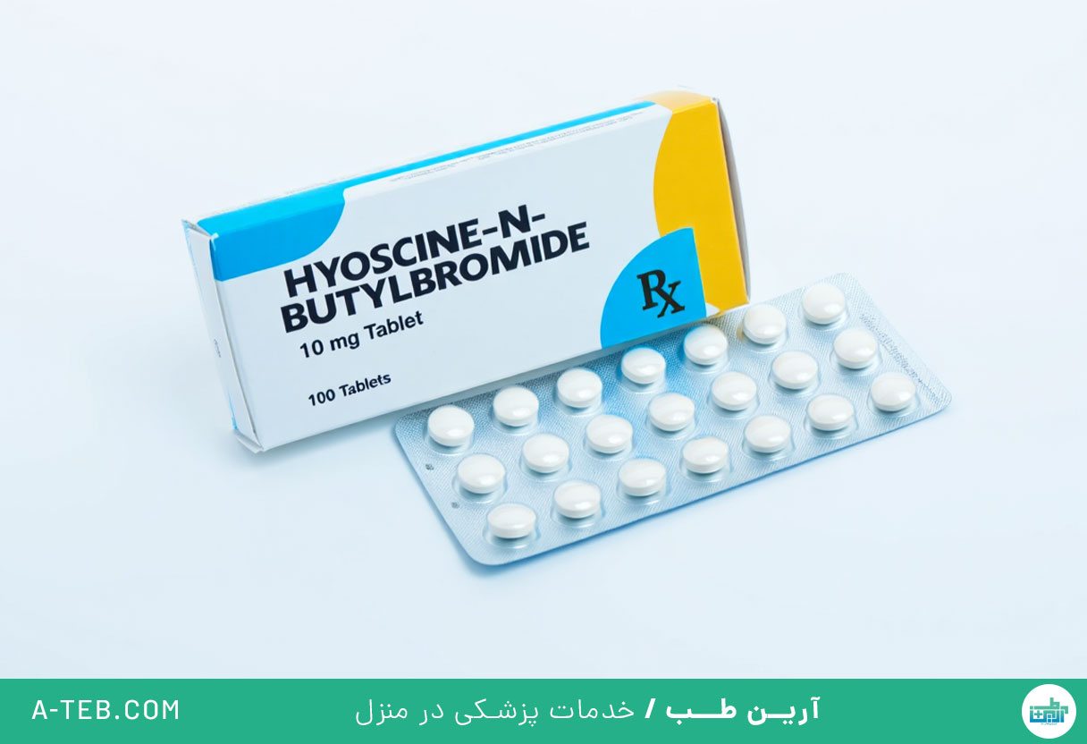 سیستین پلاس