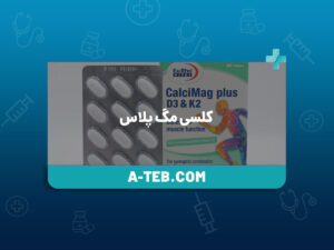 کلسی مگ پلاس