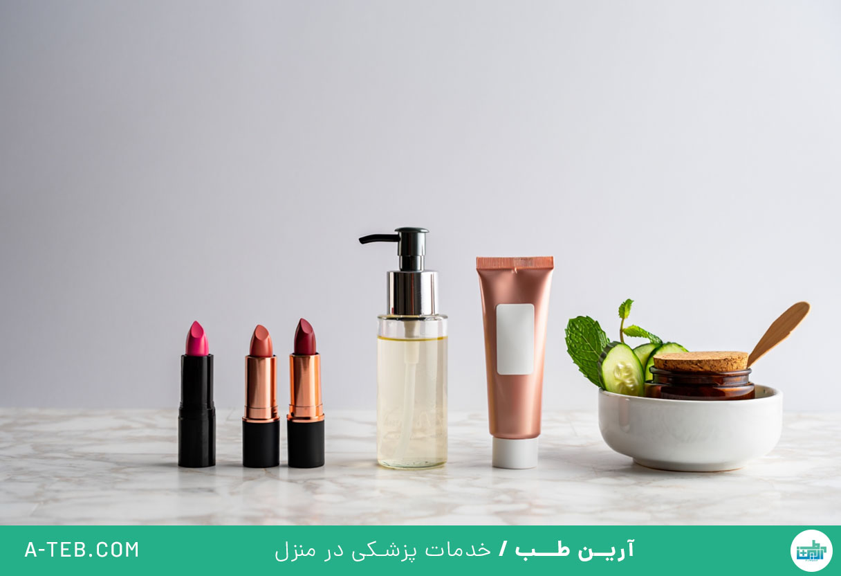 محصولات ارایشی و مراقبت از پوست