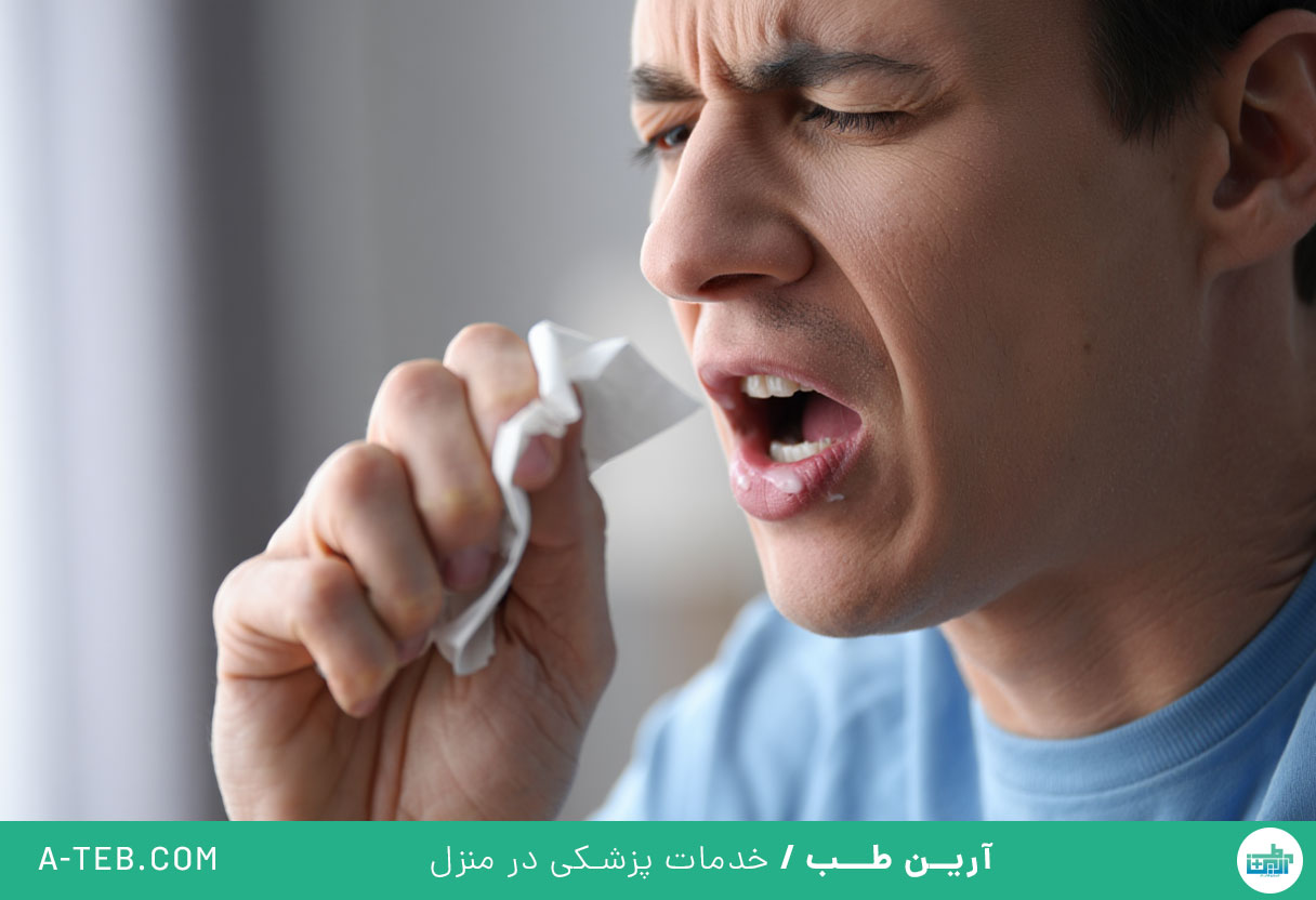 سرفه های خلط دار