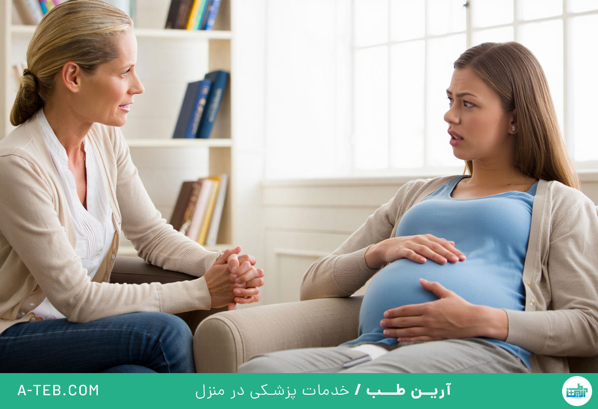 ترس از بارداری و زایمان