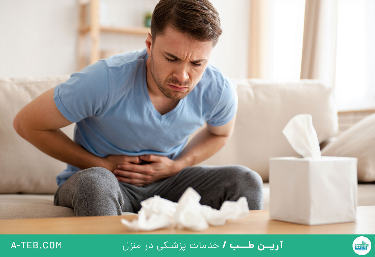 عفونت گوارشی