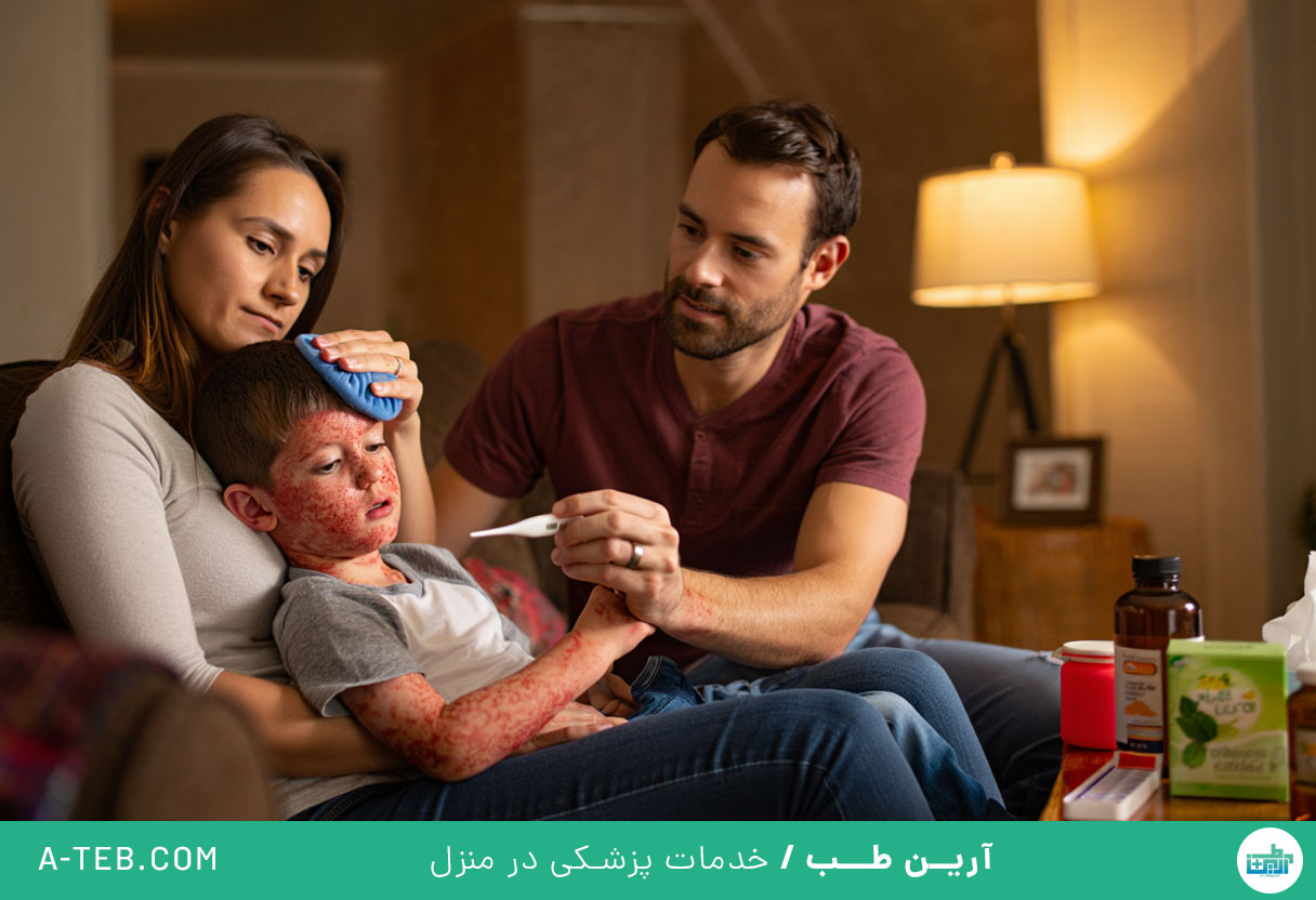 سرخک