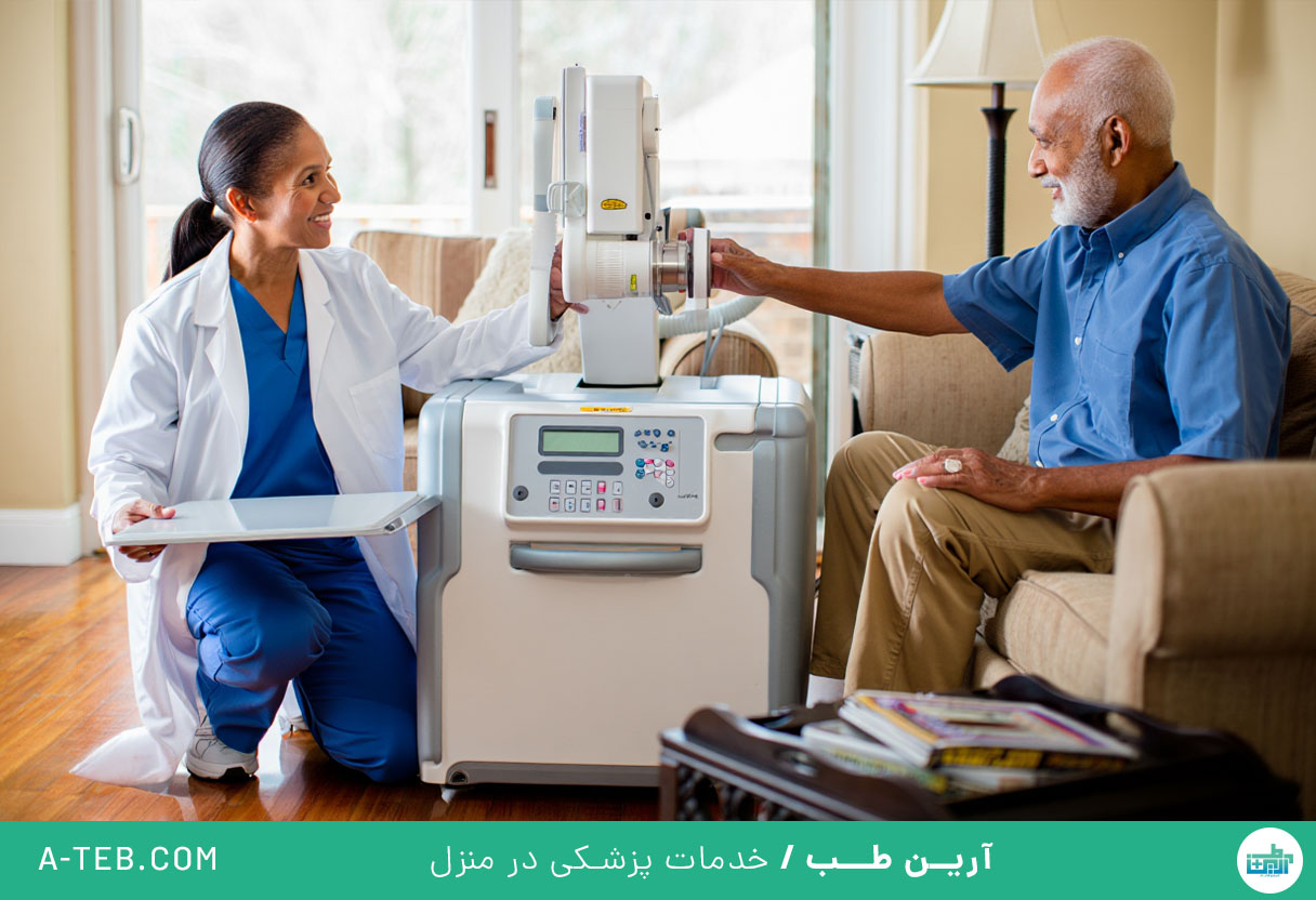 رادیولوژی در منزل ازگل