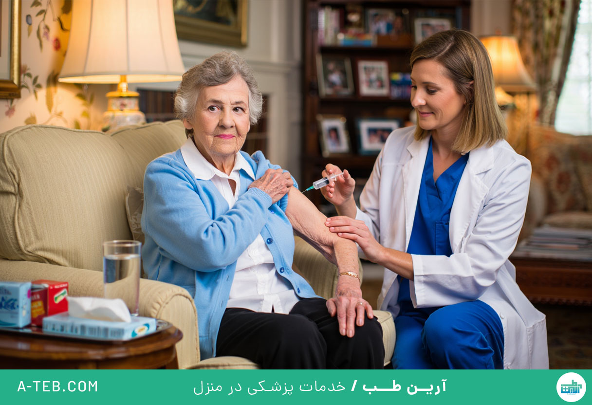 تزریقات در منزل مبارک آباد