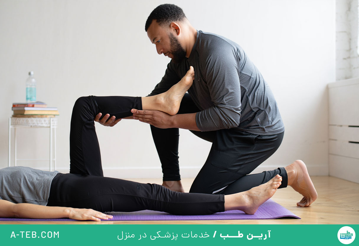 فیزیوتراپی در منزل ونک