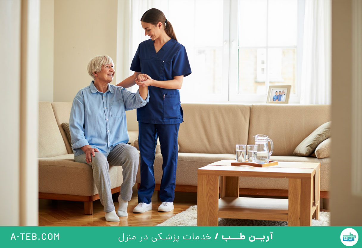 پرستار در منزل ازگل