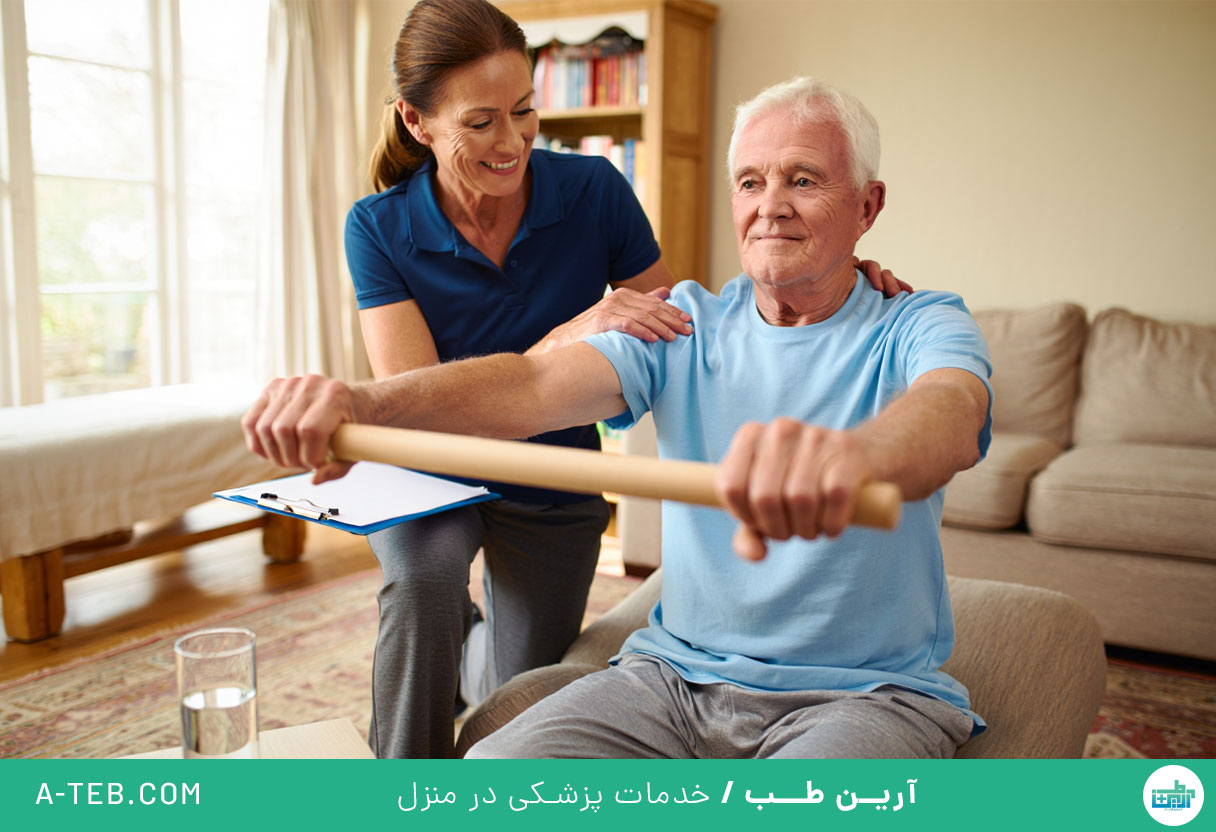 فیزیوتراپی در منزل زرگنده
