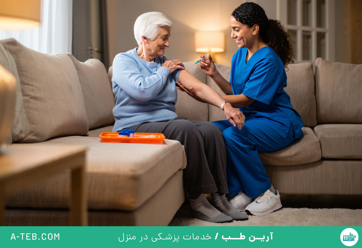 تزریقات در منزل مبارک آباد