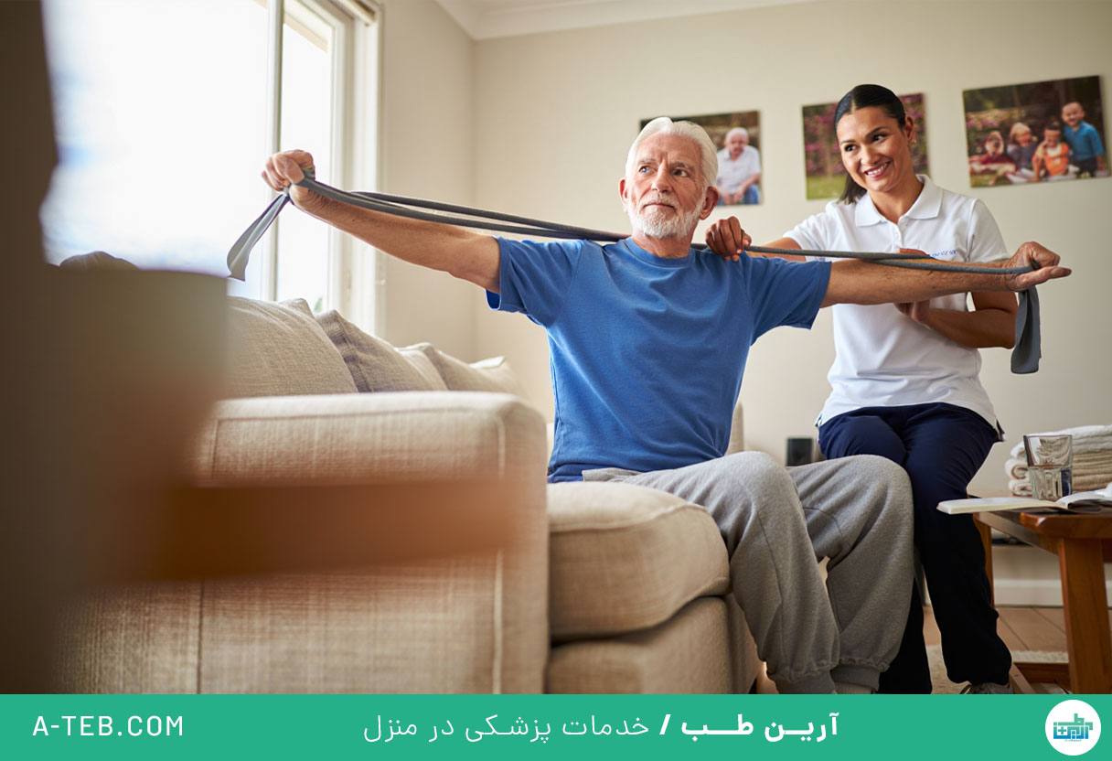 فیزیوتراپی در منزل ونک
