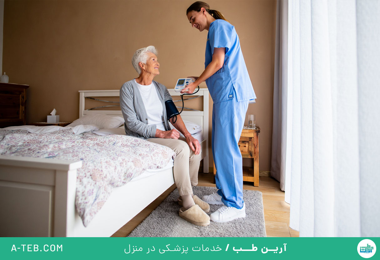 پرستار در منزل ازگل