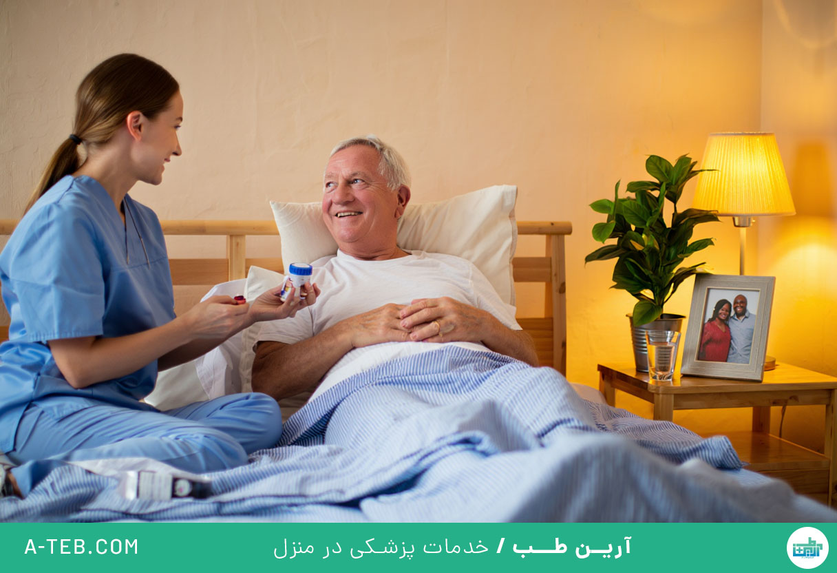 پرستار در منزل حسین آباد