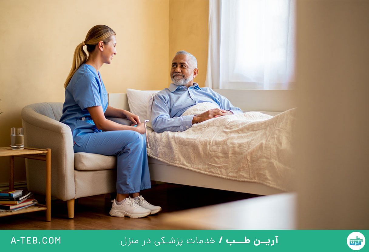 پرستار در منزل آجودانیه