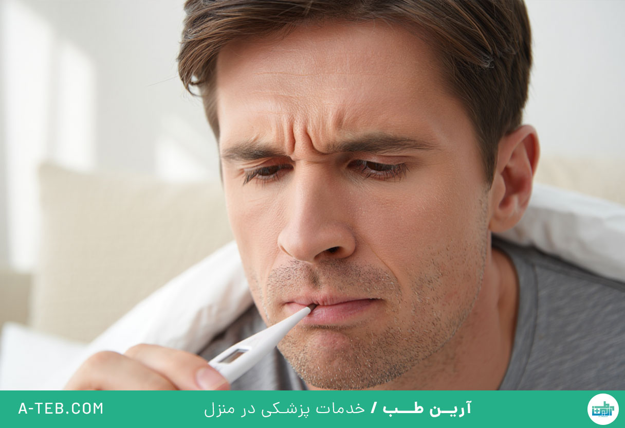 تب و لرز