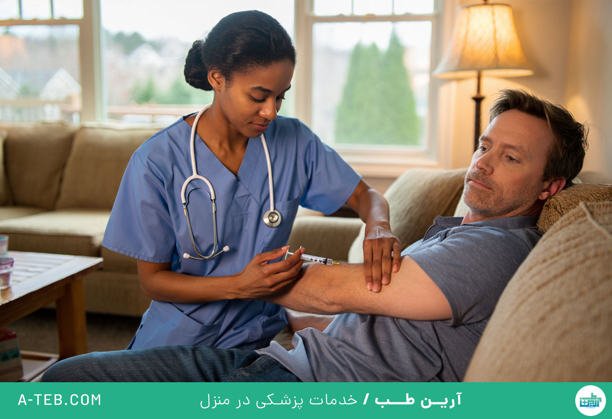 تزریقات در منزل حسین آباد