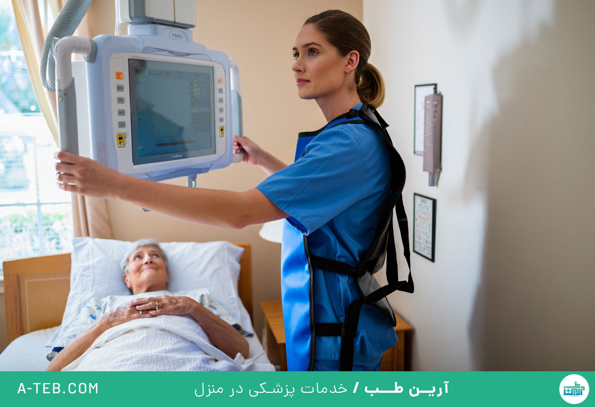 رادیولوژی در منزل قلهک