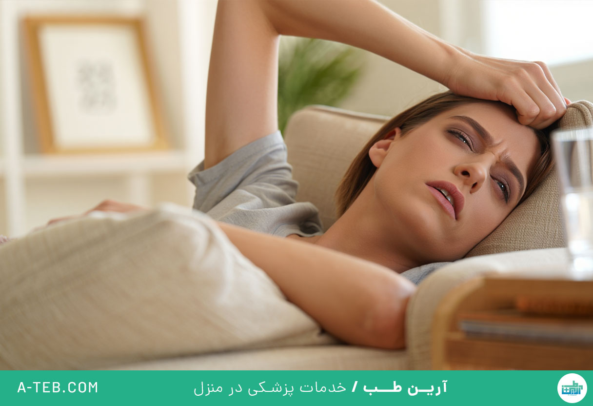 ضعف و بی حالی