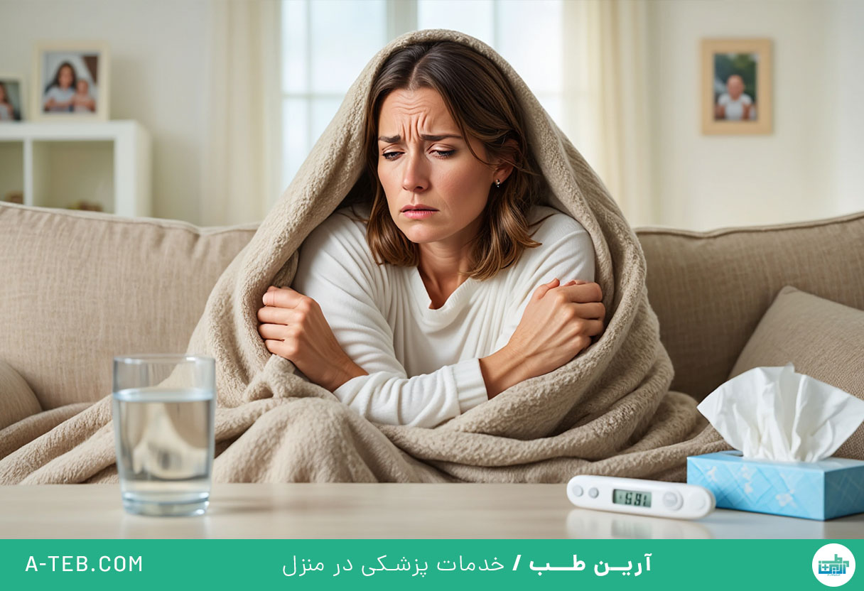 تب و لرز