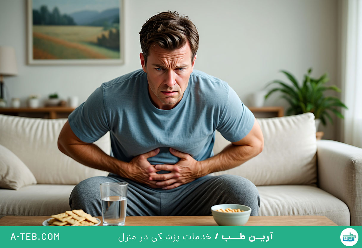 عفونت گوارشی