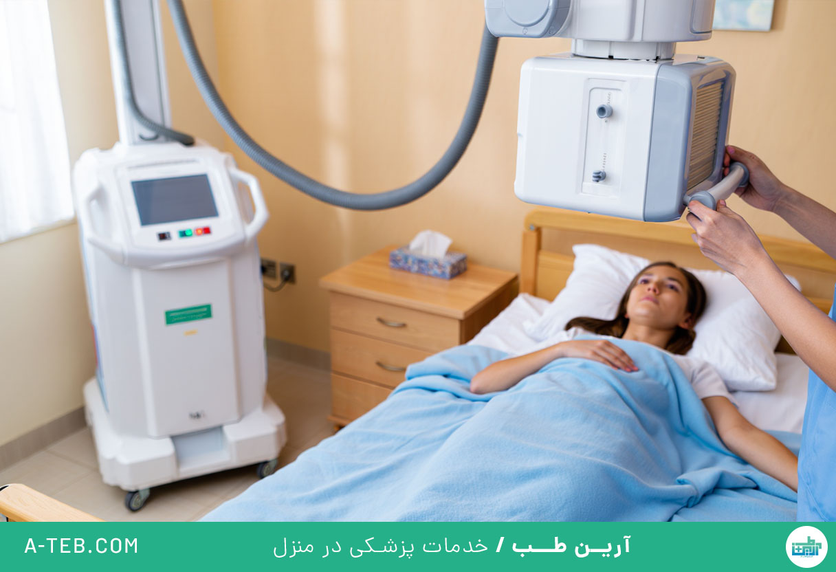 رادیولوژی در منزل لویزان