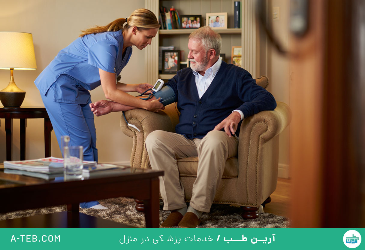 پرستار در منزل لویزان