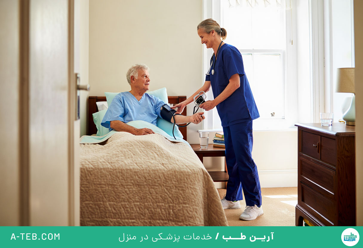 پرستار در منزل ظفر