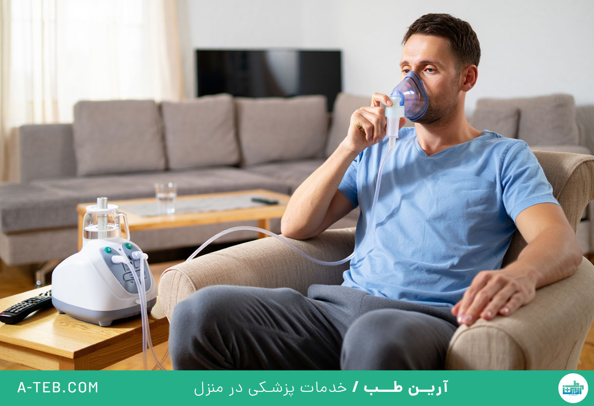 درمان در منزل دارآباد