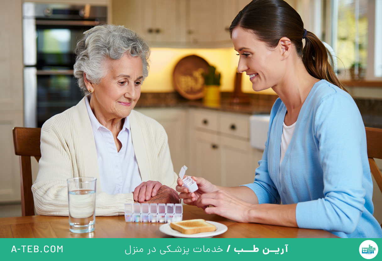 درمان در منزل محمودیه