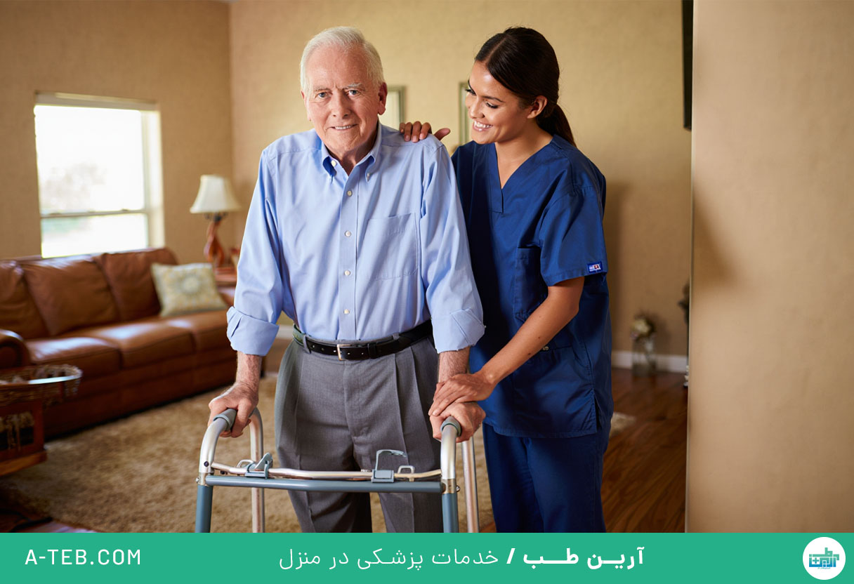 درمان در منزل مینی ‌سیتی