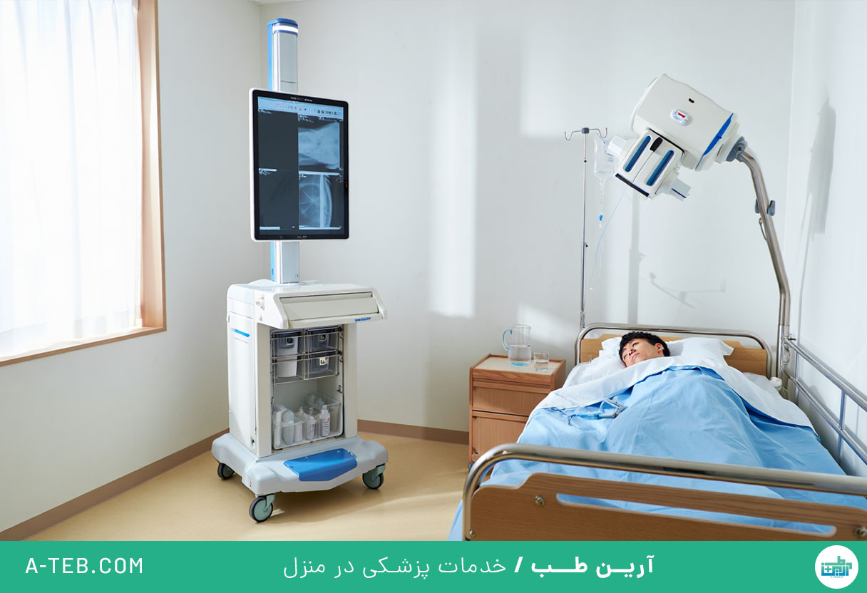 رادیولوژی در منزل آجودانیه