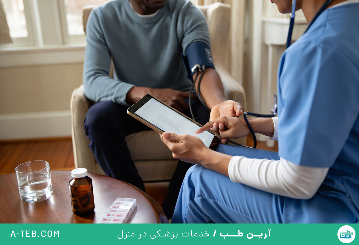 پرستار در منزل ظفر