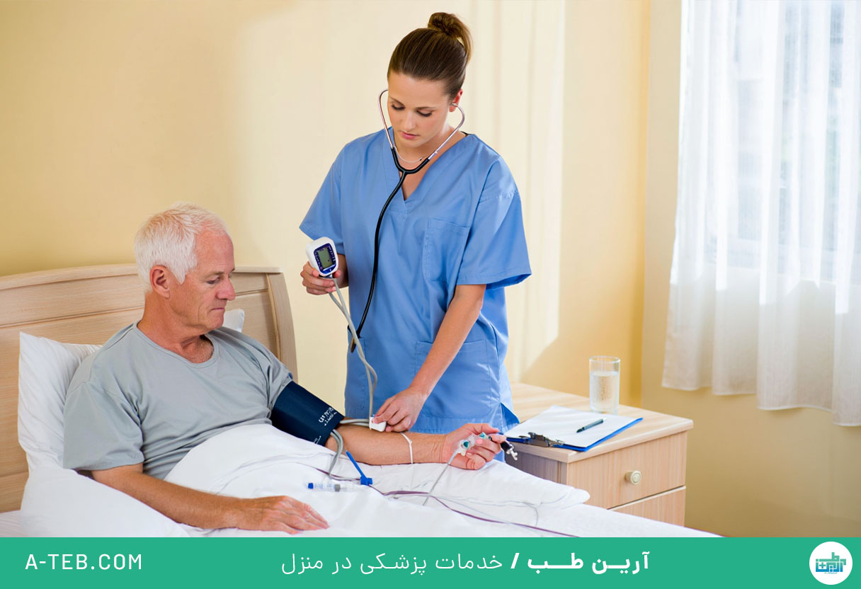 درمان در منزل اوین